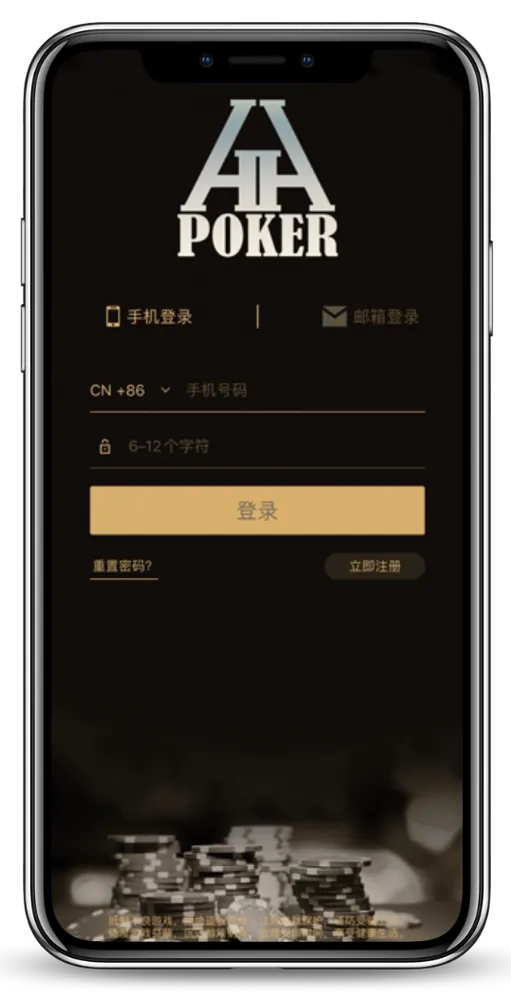 HHpoker俱乐部id联系方式